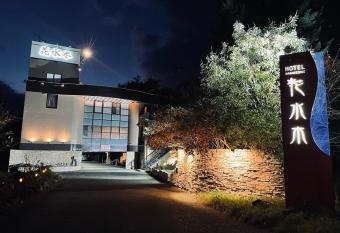 Hotel HANAMIZUKI-Adult Only allows 18 year olds to book a room