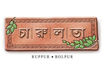 CHARULATA RESIDENCY allows 18 year olds to book a room