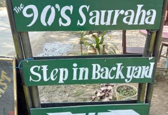 The 90 s Sauraha has Balcony rooms