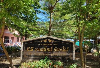 PP. Valentine Bungalow has Balcony rooms