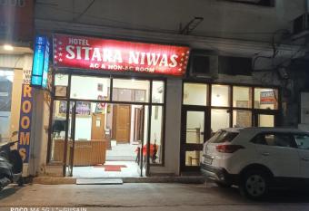 Hotel Sitara Niwas has Balcony rooms