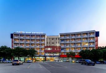 Ausotel Smart Baiyun Airport has Balcony rooms