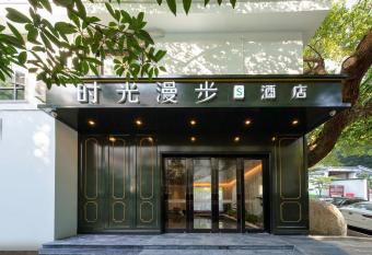 Nostalgia S Hotel Hangzhou West Lake has Balcony rooms