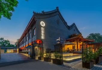 Houhai Hotel has Balcony rooms