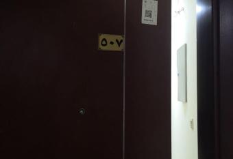                         507 allows 18 year olds to book a room