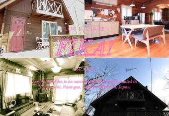 Log village FIKA / Nasu / Woodstove / Starry sky has Balcony rooms