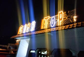 City Top Homestay has Balcony rooms