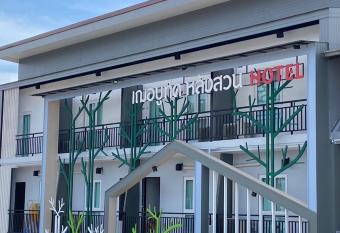 Jeboutiquelangsuan hotel has Balcony rooms