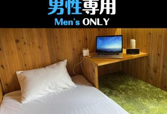 HataraColiving - Vacation STAY 24089v allows 18 year olds to book a room