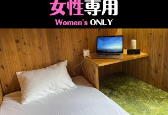 HataraColiving - Vacation STAY 24092v allows 18 year olds to book a room