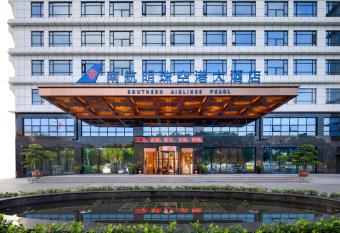 Guangzhou Southern Airlines Pearl Airport Hotel has Balcony rooms