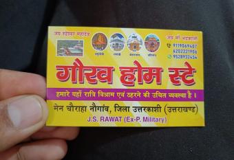 gaurav home stay has Smoking/Balcony rooms